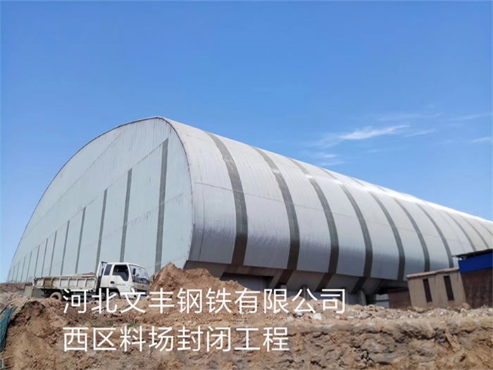 郑州网架钢结构工程有限公司